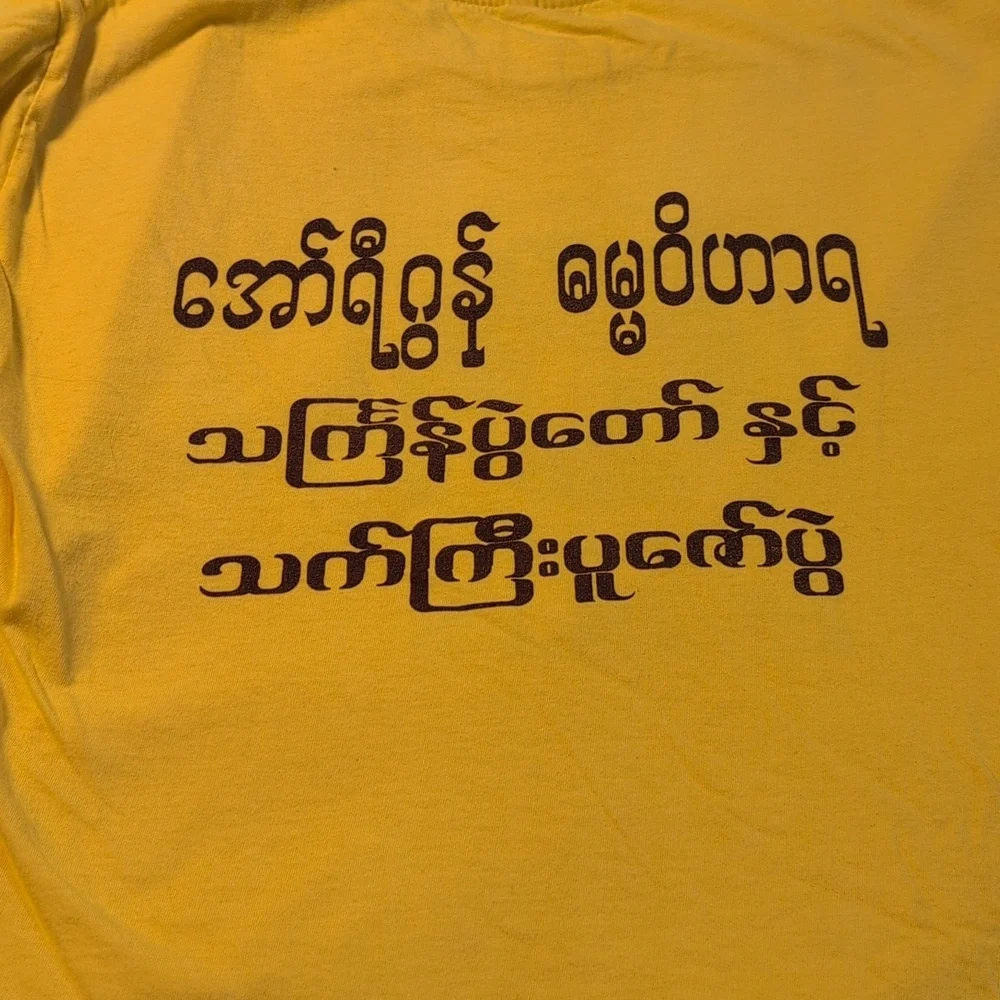 Yellow Buddhist Benevolent Association T-Shirt. Child Size XL or Women S Oregon - Picture 3 of 8